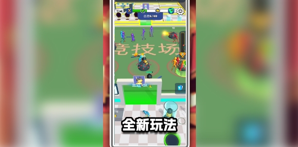 火柴人格斗英雄3