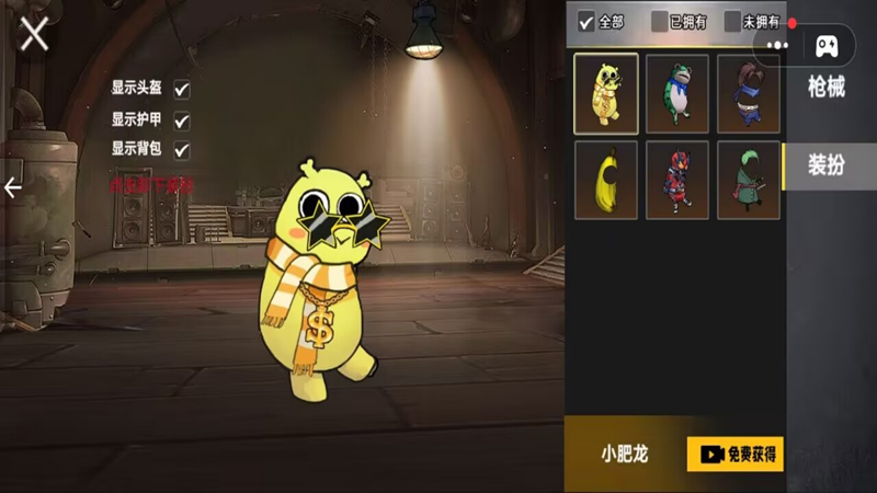 修狗地铁大冒险1