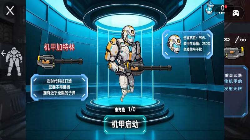 修狗地铁大冒险