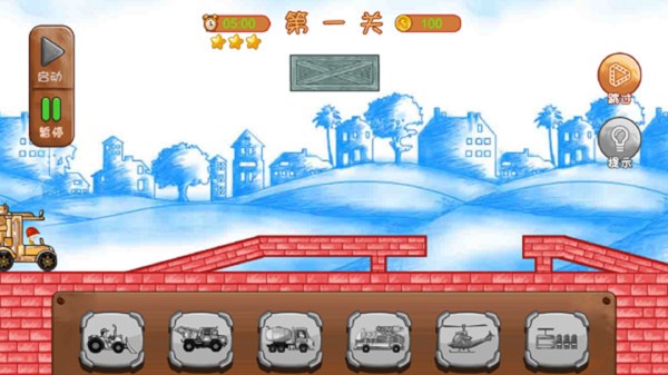 造路梦想家3