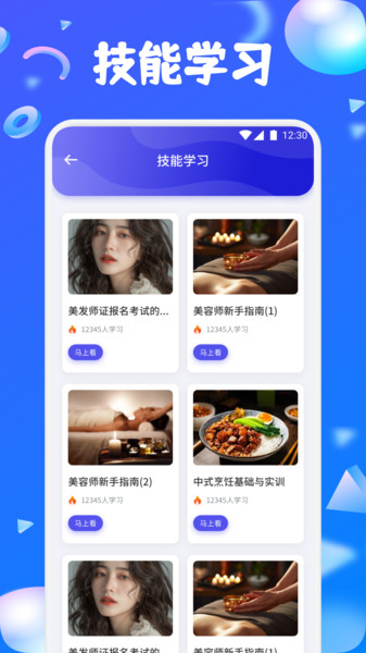 微小乐学1
