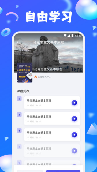 微小乐学4