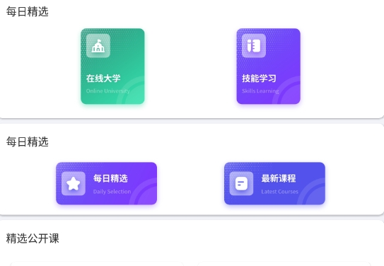 微小乐学