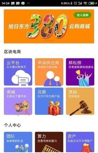 东方贝1
