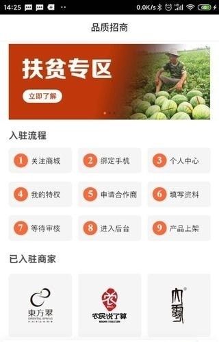 东方贝2