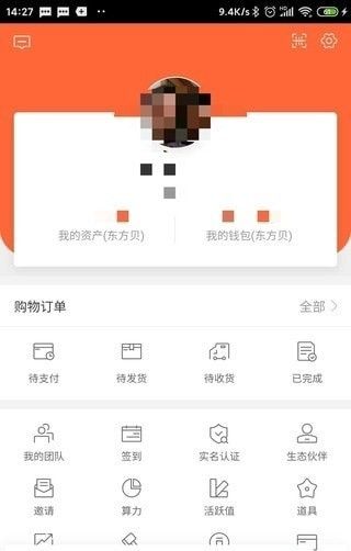 东方贝4