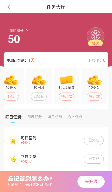 雷电圈模拟器6