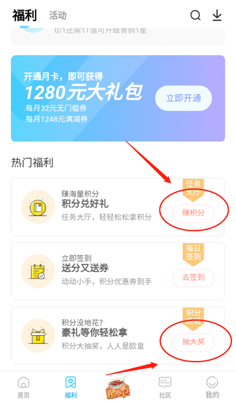 雷电圈模拟器7