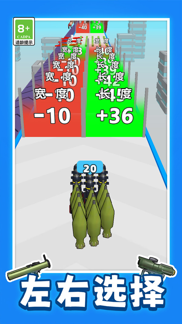开局有把枪5
