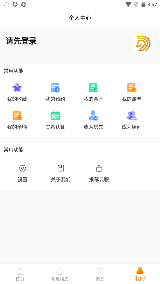 云骥平台2