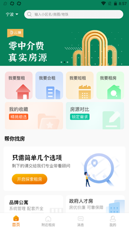 云骥平台4