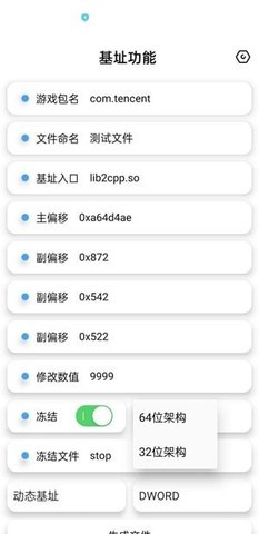 昭凌画质助手最2.5版2