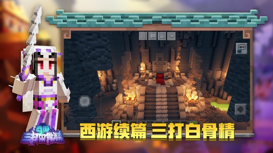 我的世界光之巨人生存模组2