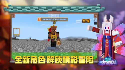 我的世界光之巨人生存模组