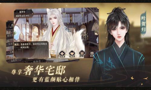 我在古代当公主21