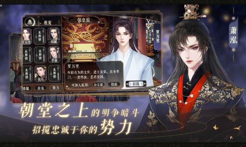 我在古代当公主2