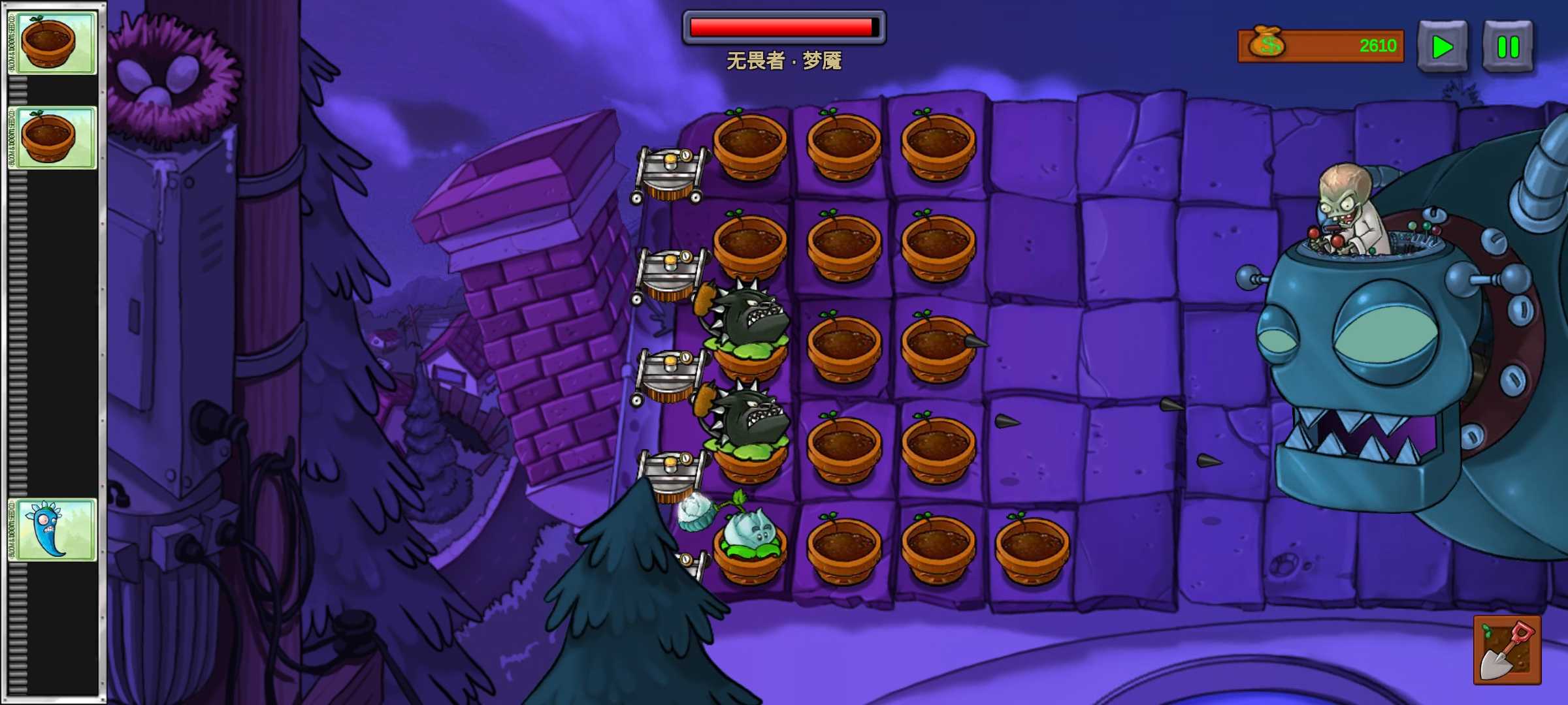 植物大战僵尸奇葩版3