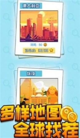 慧眼来找茬红包版2