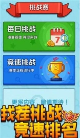 慧眼来找茬红包版4