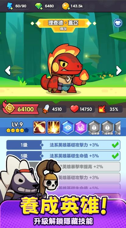 法力之爪1