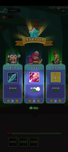 法力之爪