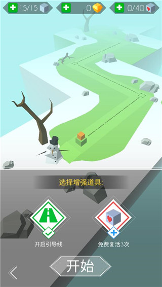 跳舞的线西班牙版