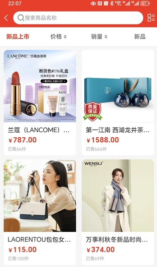 溟深阁3
