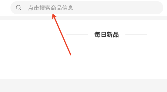 溟深阁