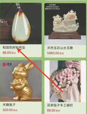 宝青阁