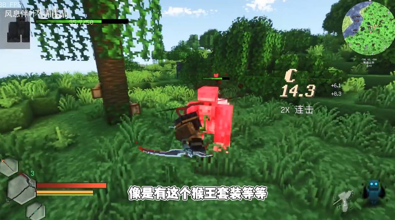 沉浸式战斗1