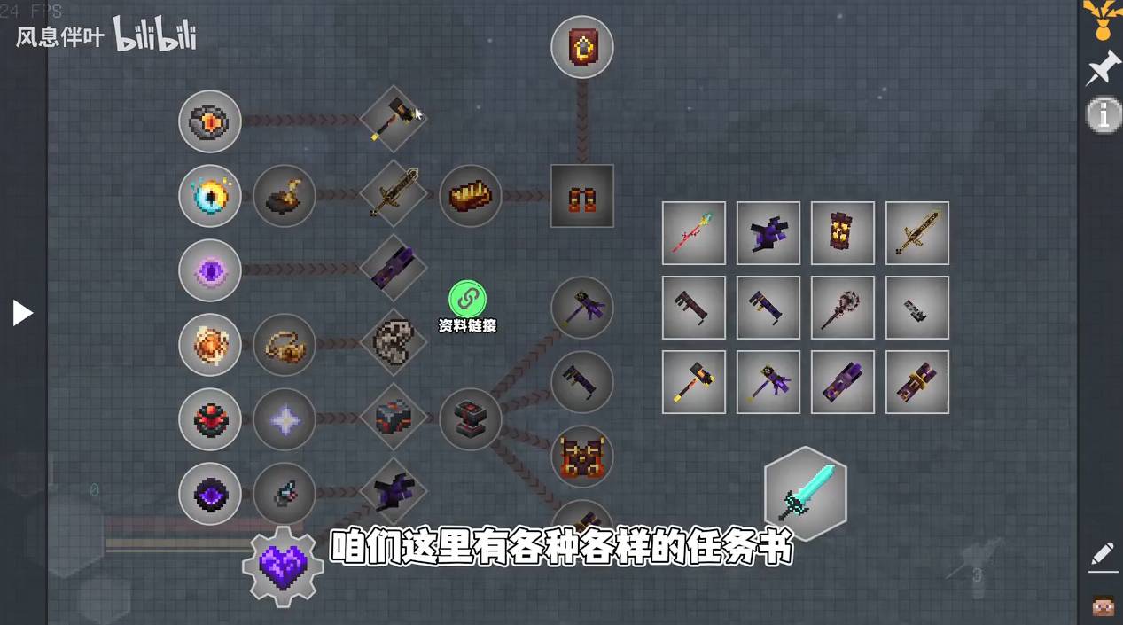 沉浸式战斗2