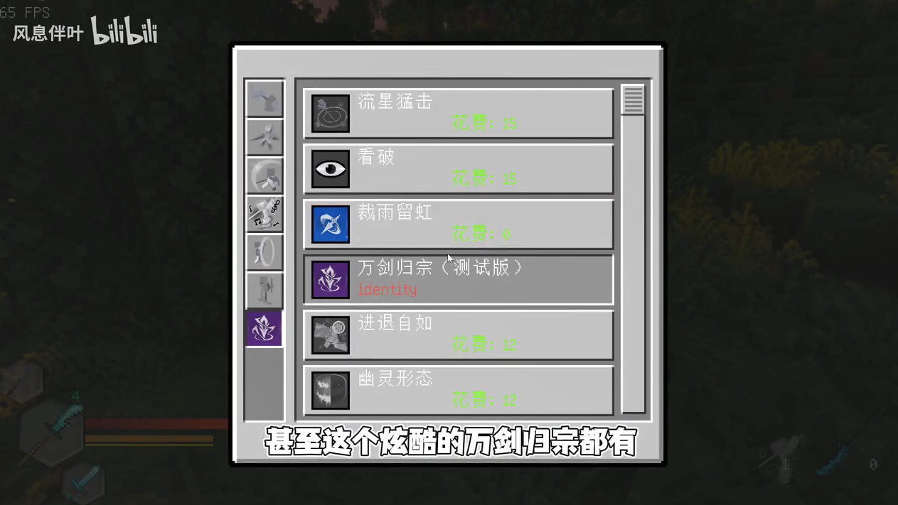 沉浸式战斗3