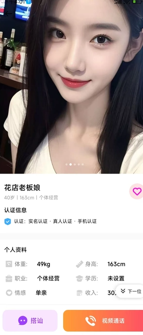 念约1