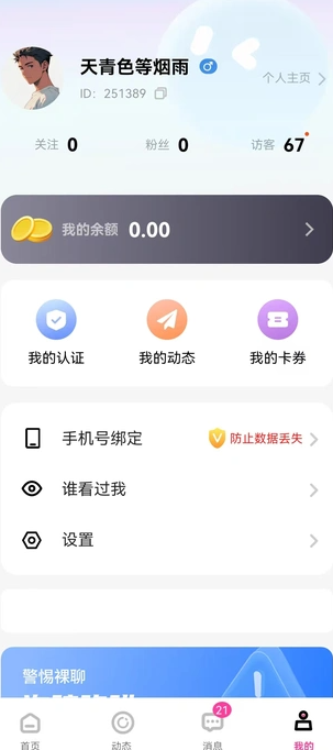 念约2