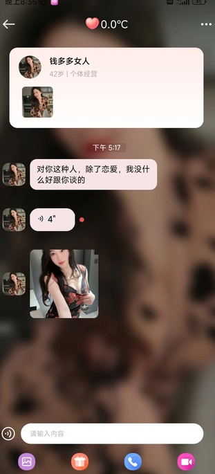 念约3