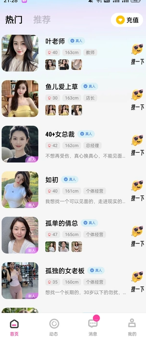 念约4