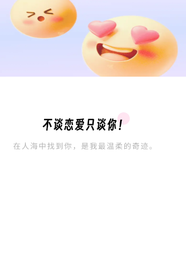 念约
