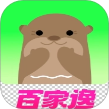 百家逸