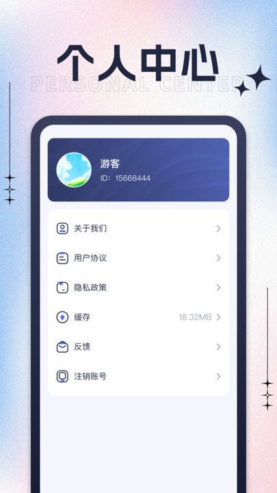 健步星球3