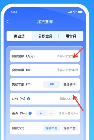 个税缴税计算器
