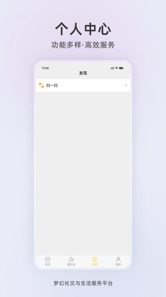 梦幻1