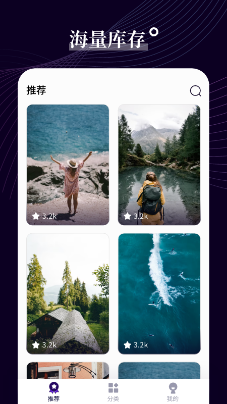 七七壁纸2