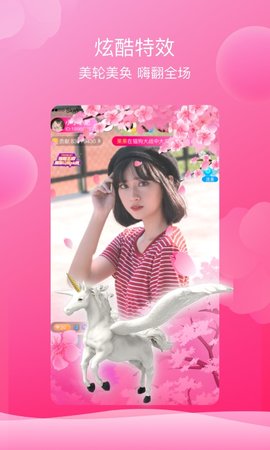 芙蓉直播间入口3