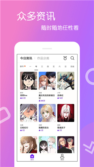 嘿咻嘿咻漫画无遮挡3