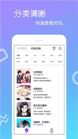 嘿咻嘿咻漫画无遮挡4