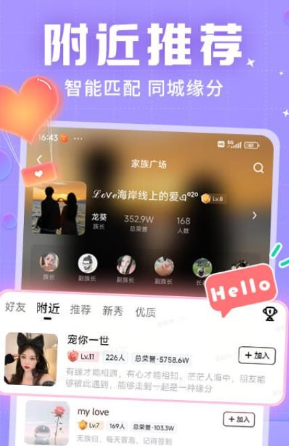 觅友1