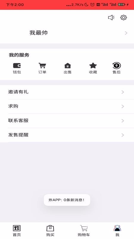 ZHA2