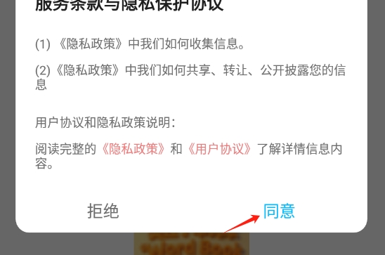 奥拉丁单词本