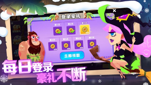 恐龙尖叫1