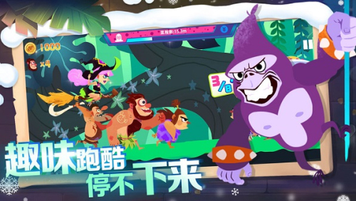 恐龙尖叫3